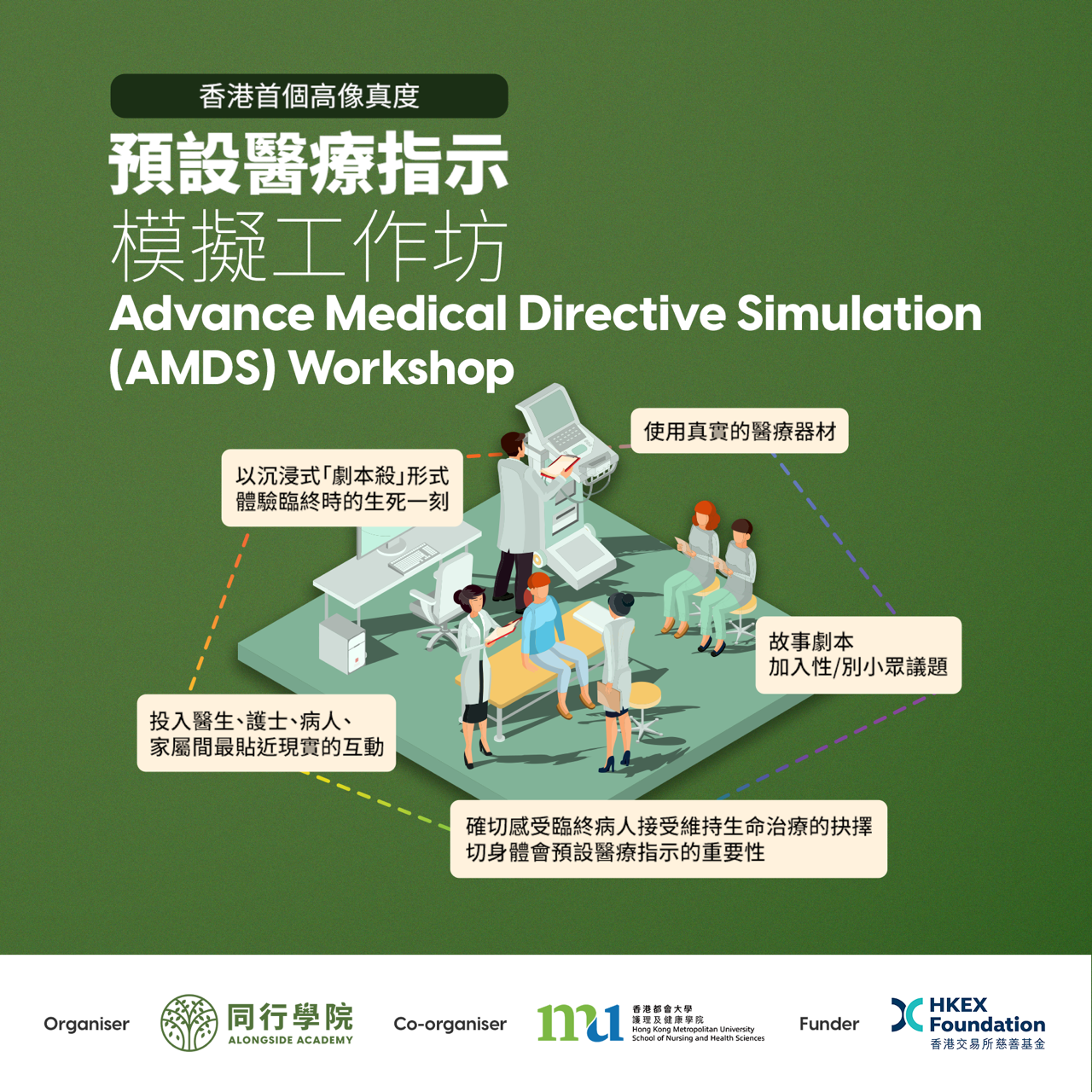 大尺寸AMDS Square 拷貝