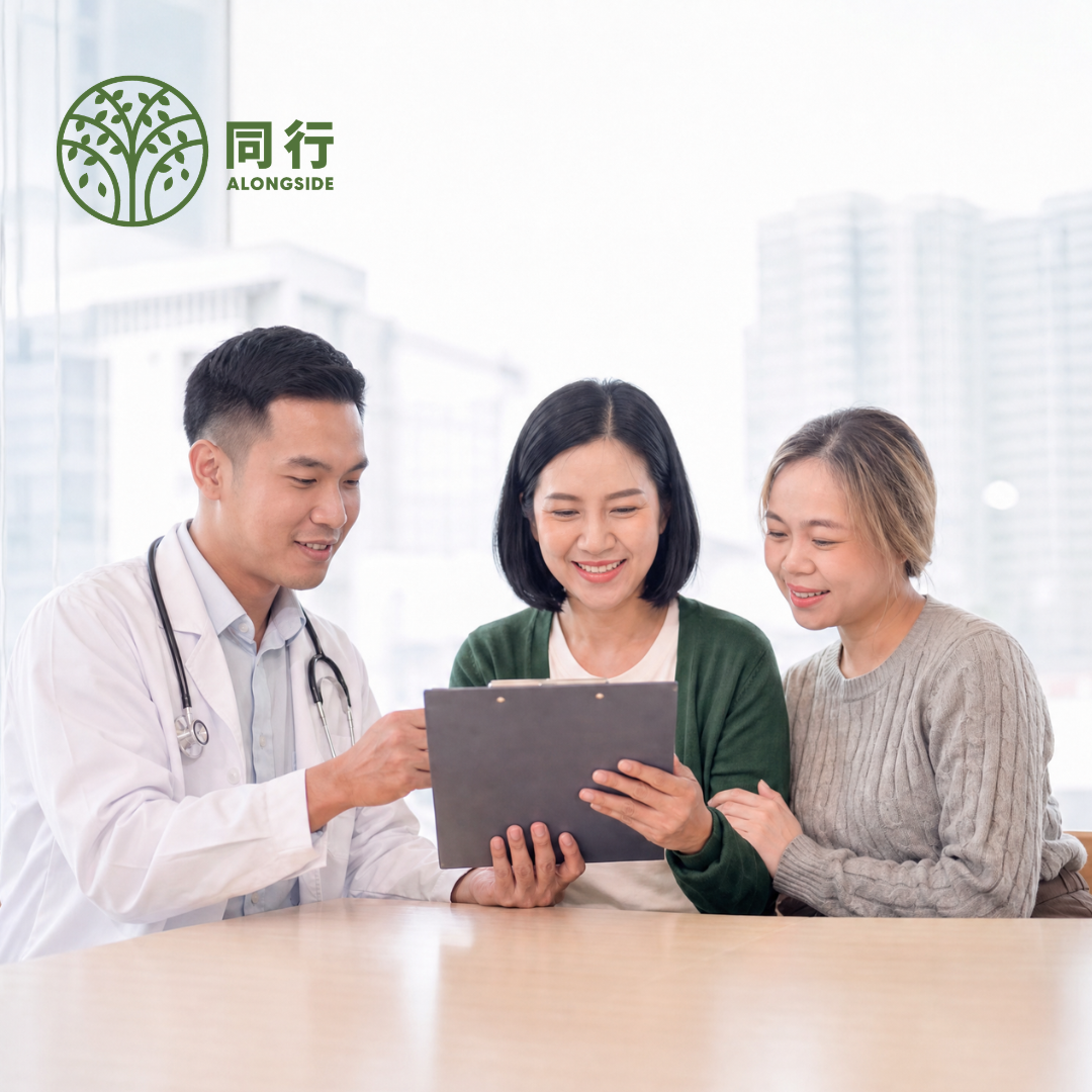 《維持生命治療的預作決定條例》將於2026年7月31日正式生效 ——法例生效後你需要知道的事