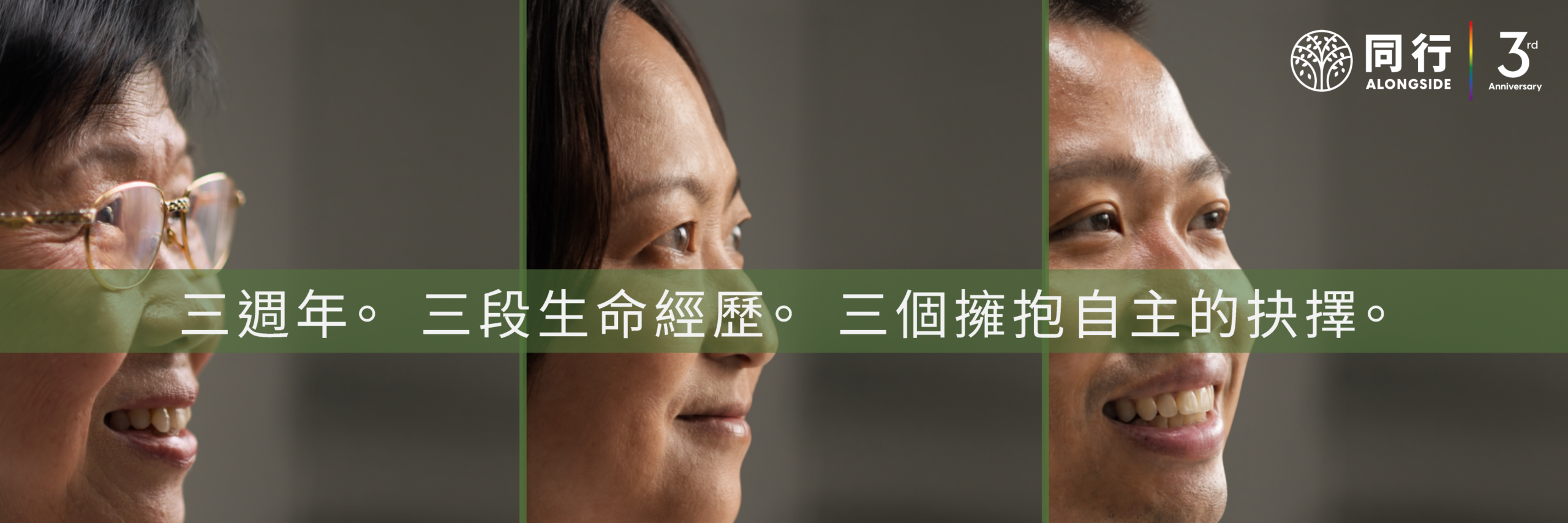 Testimonial_website banner