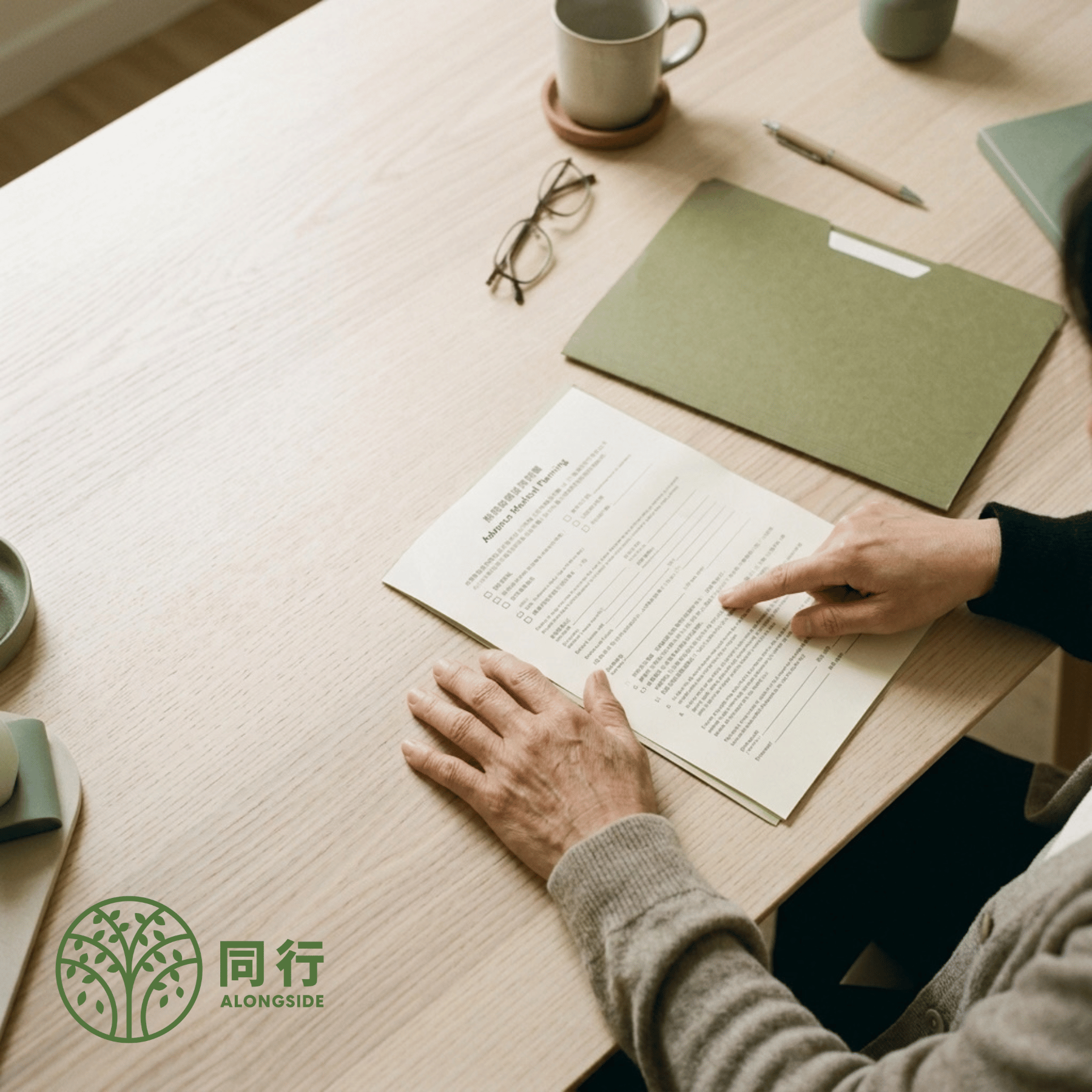 《維持生命治療的預作決定條例》已於2026年7月31日正式生效 ——法例生效後你需要知道的事