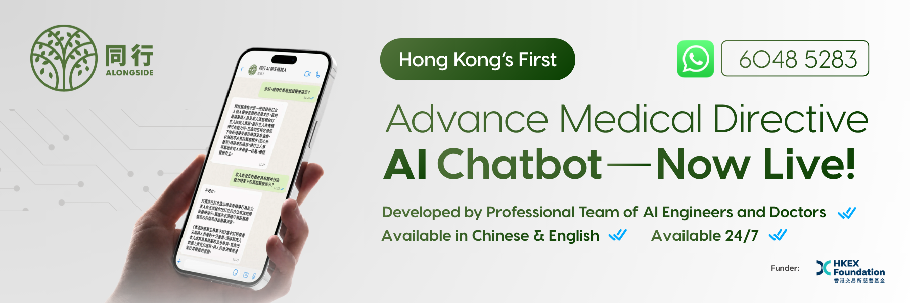 New AI Chatbot KV-4